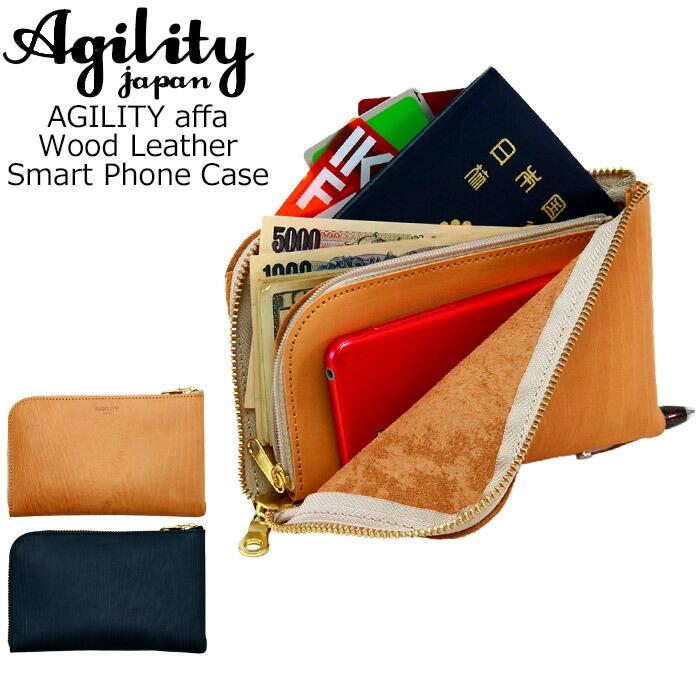 あすつく】 財布 レディース メンズ 長財布 L字ファスナー ロング