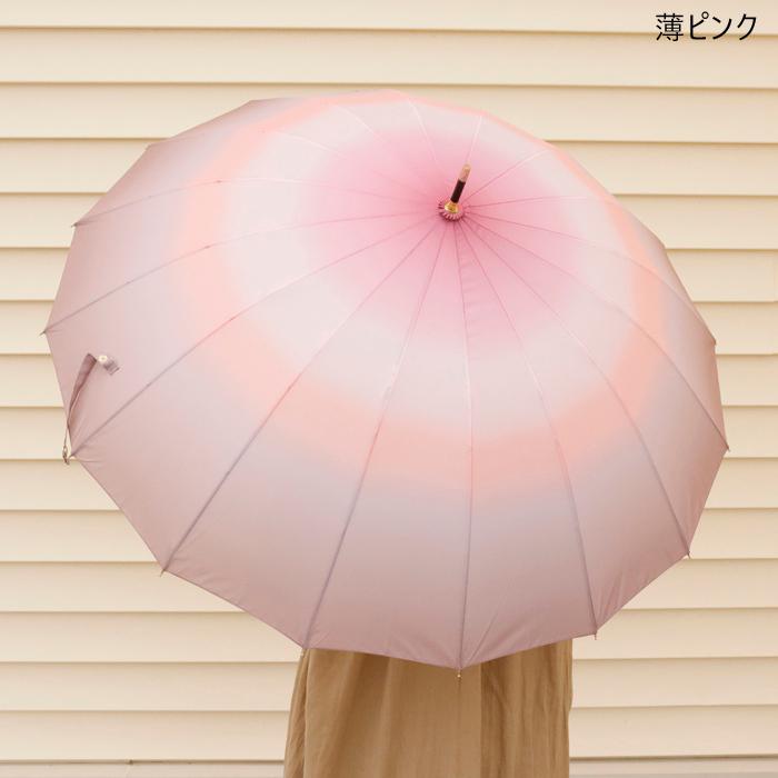 傘 レディース 長傘 ジャンプ 16本骨 和傘 グラデーション 霞かすみ