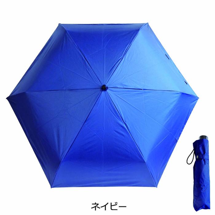 傘 メンズ 日傘 折りたたみ 晴雨兼用 匠 6本骨 親骨 58cm 全3色 JK104