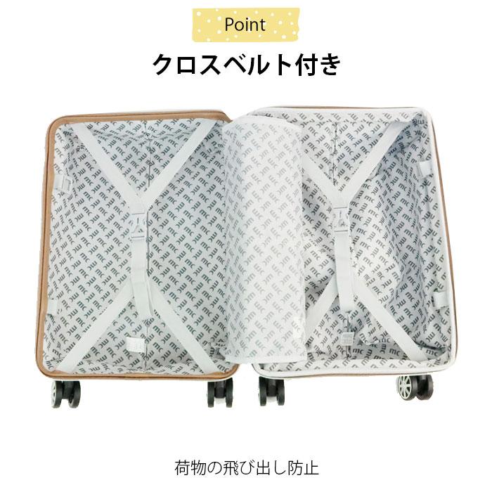 Marie Claire（マリ クレール） スーツケース 機内持ち込み 拡張 S