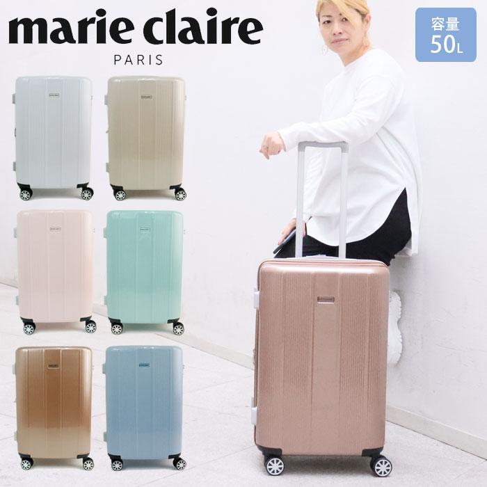 Marie Claire（マリ クレール） スーツケース Mサイズ 拡張 軽量