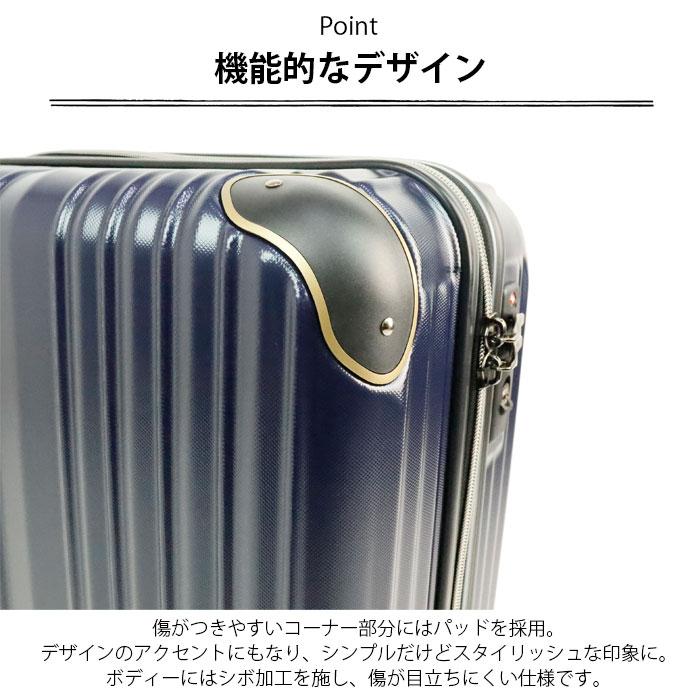 スーツケース 機内持ち込み コインロッカー 27L キャリーケース wisely ワイズリー 超軽量 338-2400 旅行かばん キャリーバッグ｜seek2｜08