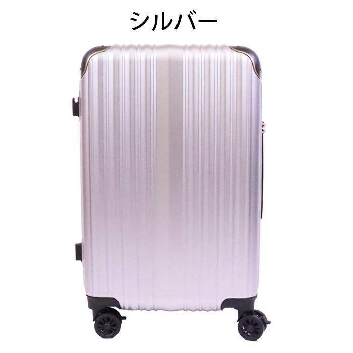 スーツケース Mサイズ 拡張 52L 58L wise:ly spark2 拡張式 3〜5泊
