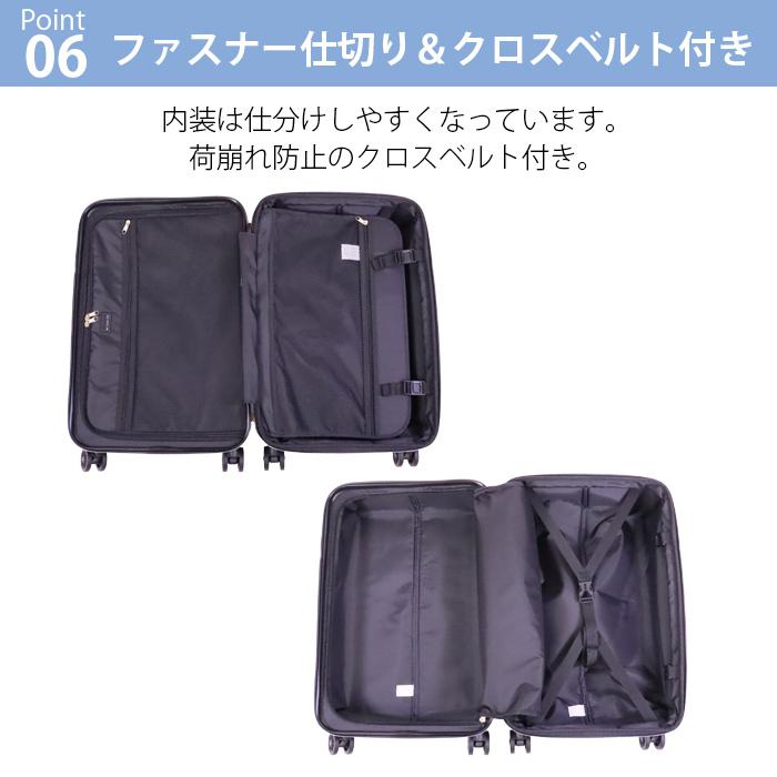 スーツケース Mサイズ 拡張 52L 58L wise:ly spark2 拡張式 3〜5泊