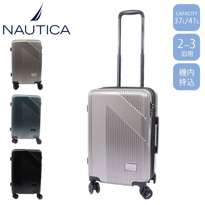 NAUTICA（ノーティカ） スーツケース 機内持ち込み ハードケース 拡張