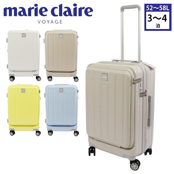 Marie Claire（マリ クレール） スーツケース フロントオープン 拡張