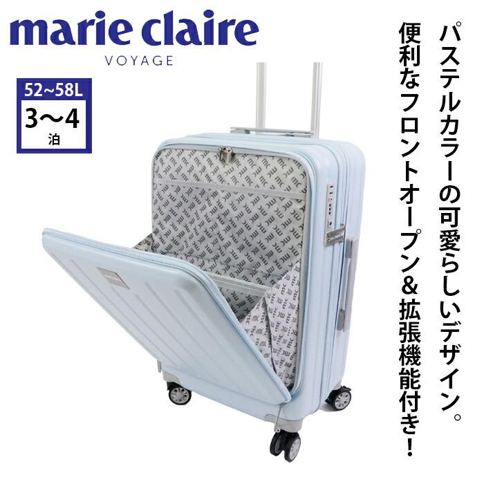 Marie Claire（マリ クレール） スーツケース フロントオープン 拡張