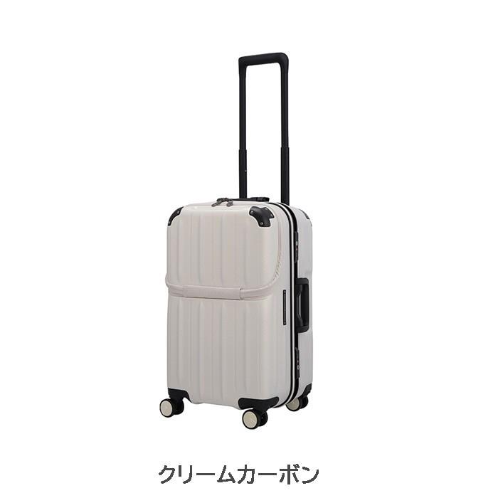 ❗️特価❗️サンコー大型軽量スーツケース　MG-C Containers サンコー鞄 スーツケース Mサイズ キャリーケース フロントオープン