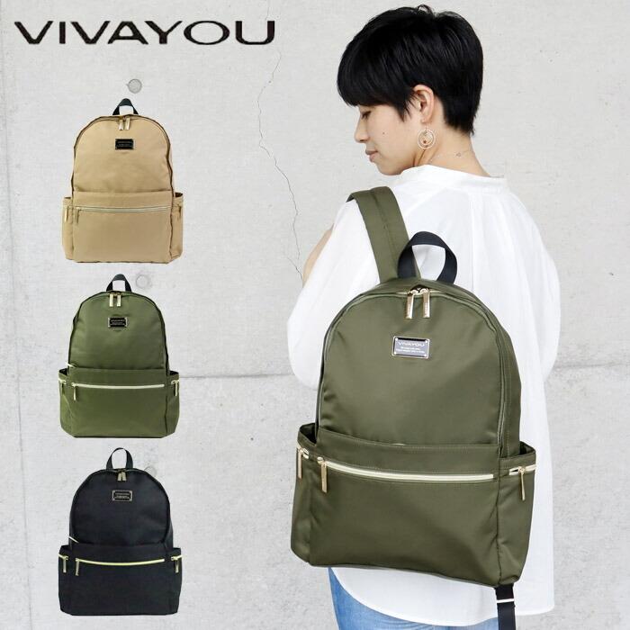 VIVAYOU（ビバユー） バッグ リュック レディース バックパック 