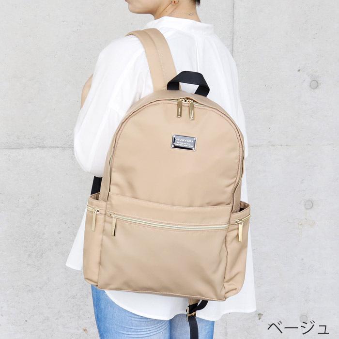 VIVAYOU（ビバユー） バッグ リュック レディース バックパック 