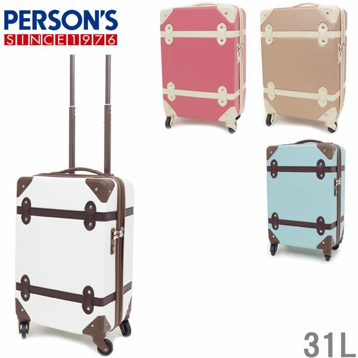 PERSON'S(ファッション) キャリーケース 機内持ち込み 軽量