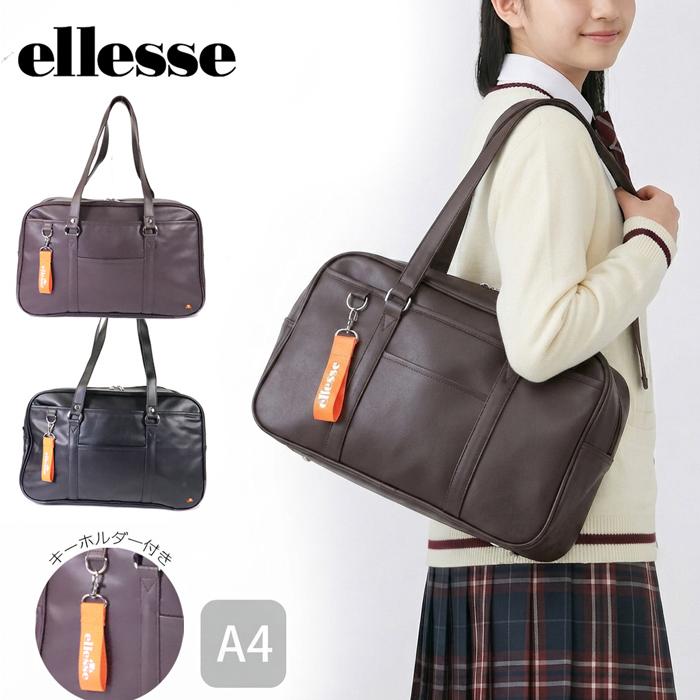 ellesse バッグ スクールバッグ 高校生 合皮 スクールボストン