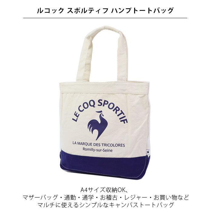 le coq sportif（ルコックスポルティフ） ルコック バッグ トート