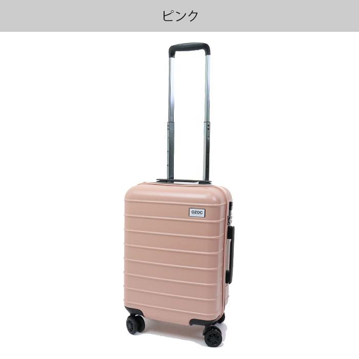 OZOC（オゾック） スーツケース 機内持ち込み Sサイズ かわいい