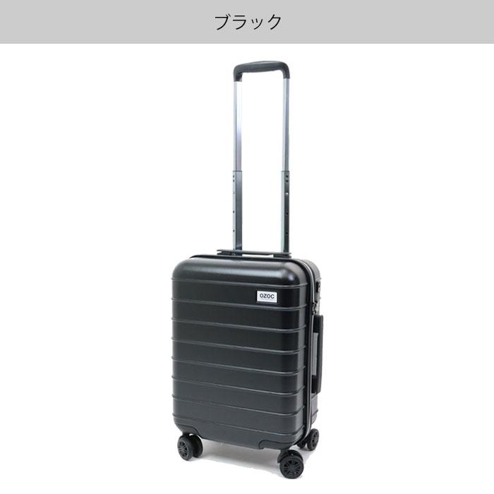 OZOC（オゾック） スーツケース 機内持ち込み Sサイズ かわいい
