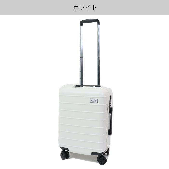 OZOC（オゾック） スーツケース 機内持ち込み Sサイズ かわいい