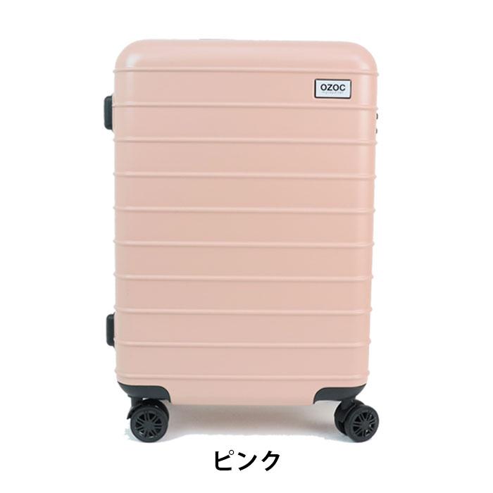 OZOC（オゾック） スーツケース Mサイズ かわいい キャリーケース