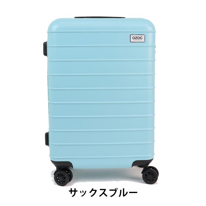 OZOC（オゾック） スーツケース Mサイズ かわいい キャリーケース
