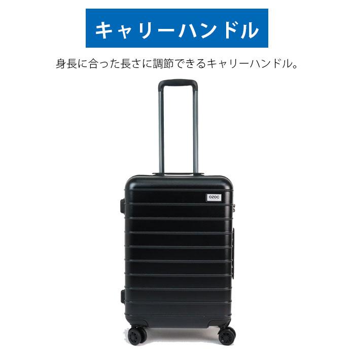 OZOC（オゾック） スーツケース Mサイズ かわいい キャリーケース