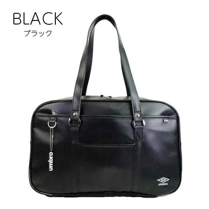 umbro スクールバッグ 合皮 高校生 女子高生 アンブロ スクール