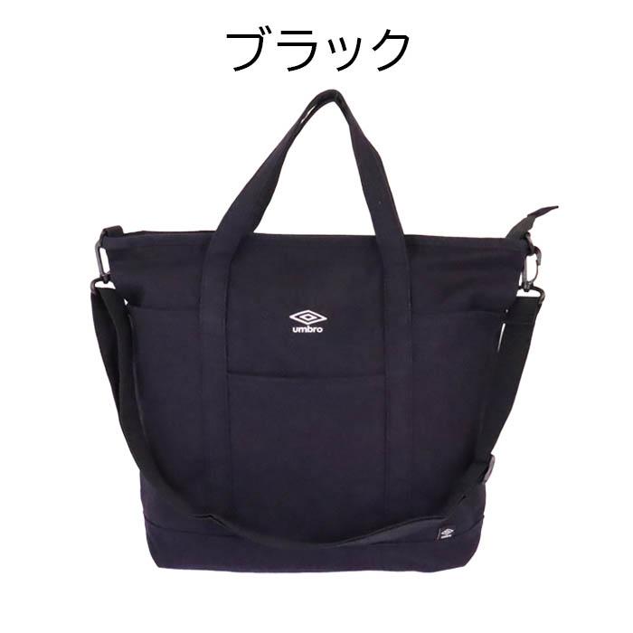 umbro（アンブロ） トートバッグ キャンバス バッグ 斜め掛けバッグ
