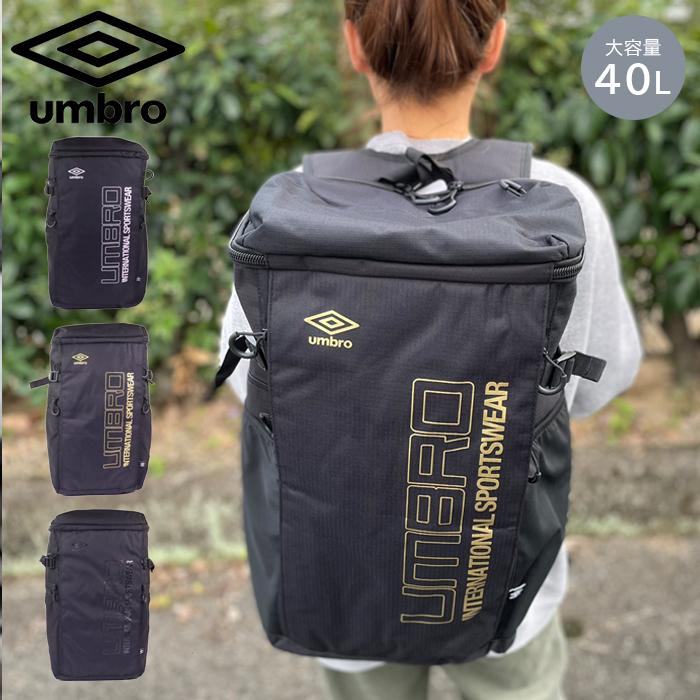バスケさん専用 umbro アンブロ UMBRO スポーツバッグ リュックサック デイパック