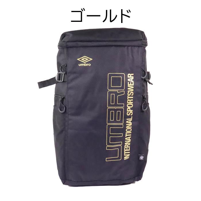 umbro（アンブロ） リュック 大容量 ボックス型 40L リュックサック