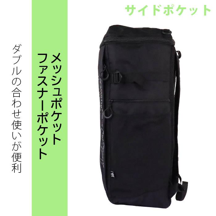umbro（アンブロ） リュック 大容量 ボックス型 40L リュックサック