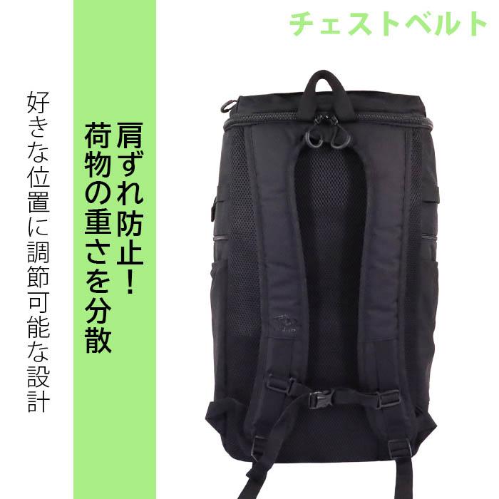umbro（アンブロ） リュック 大容量 ボックス型 40L リュックサック