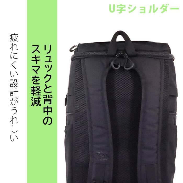 楽天市場】UMBRO リュック 大容量 ボックスリュック 40L アンブロ