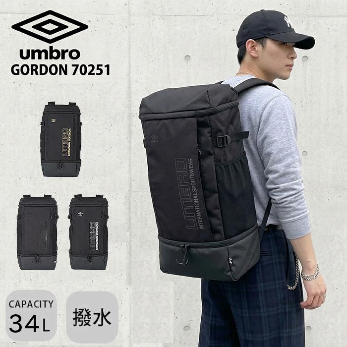 umbro（アンブロ） リュック 大容量 二層式 34L スクエア 2層リュック