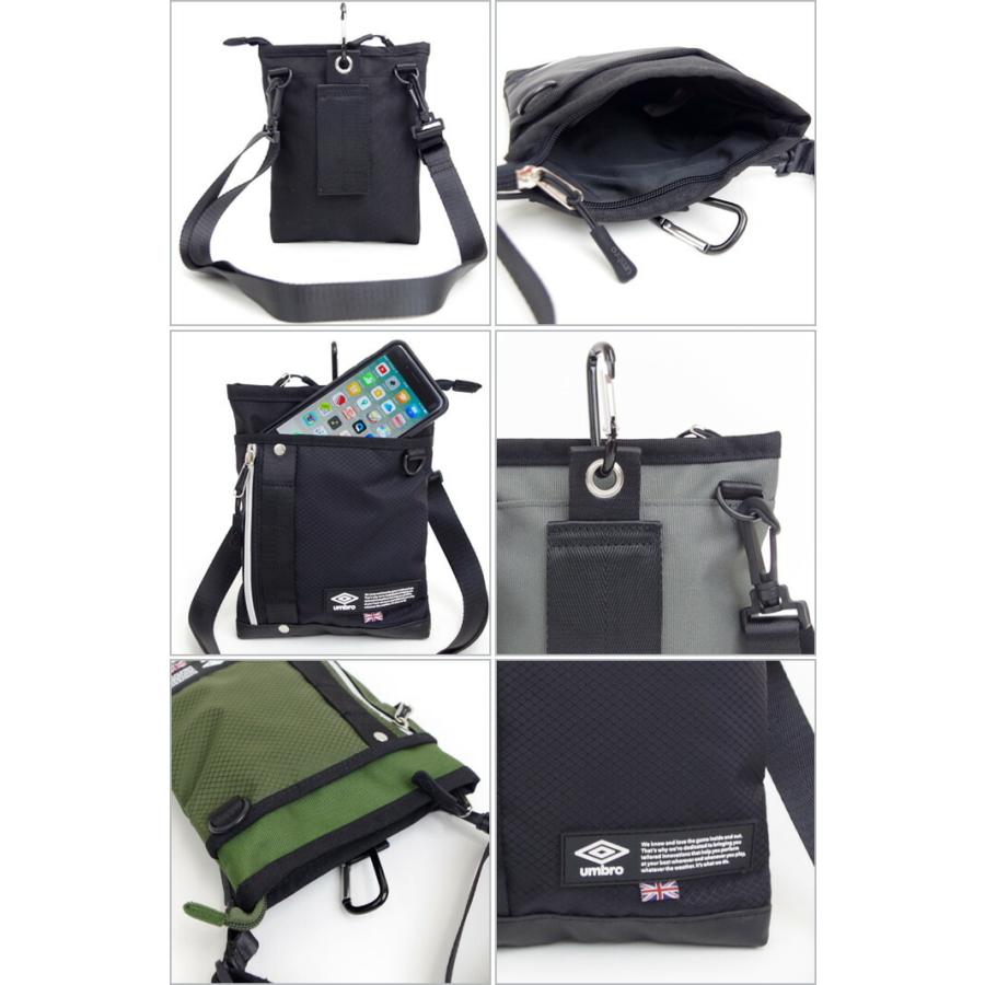 umbro（アンブロ） シザーバッグ シザーケース マルチケース umbro 
