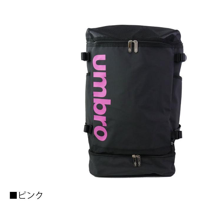 umbro（アンブロ） アンブロリュック 通学 大容量 スクエア ボックス型