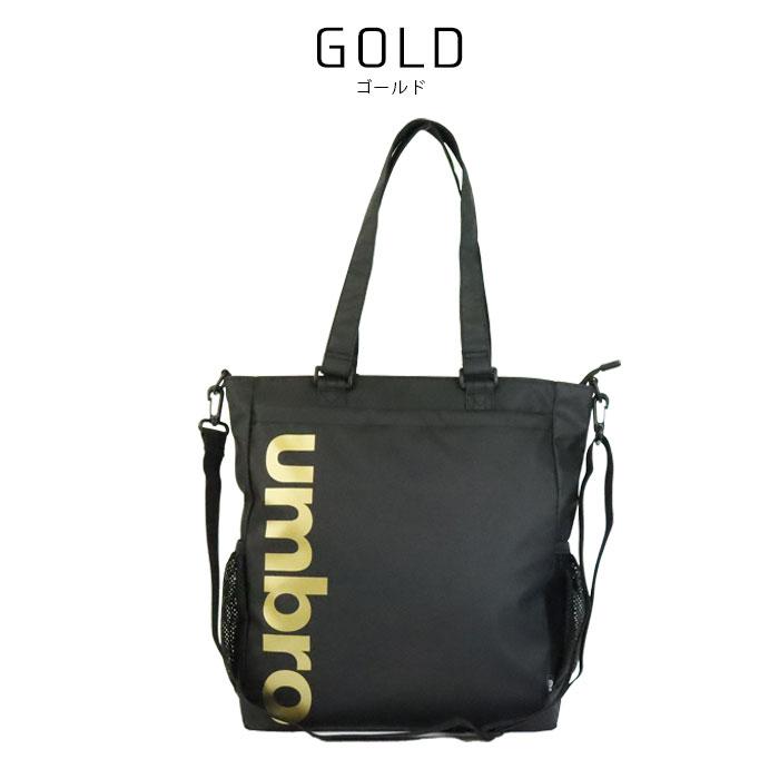 umbro（アンブロ） バッグ トートバッグ ショルダー 2way 撥水 2WAY