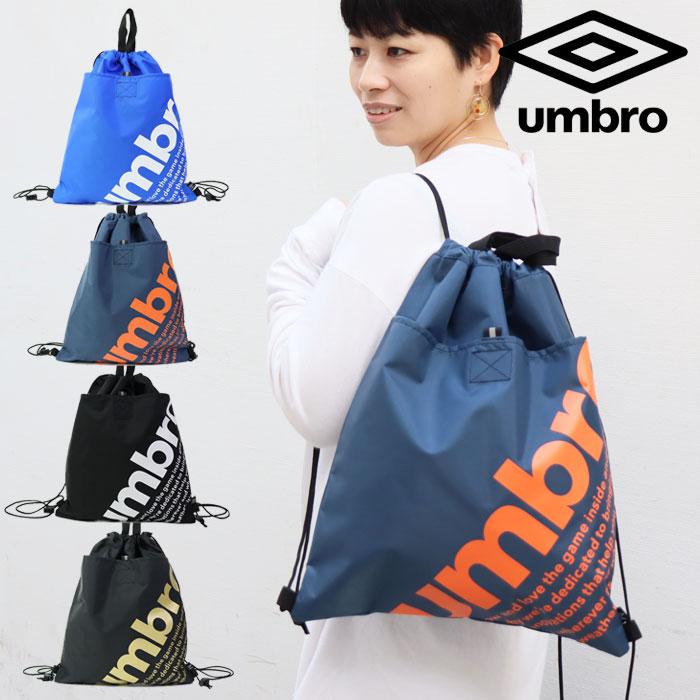 umbro（アンブロ） バッグ ナップサック ロゴ入り 巾着 シューズバッグ