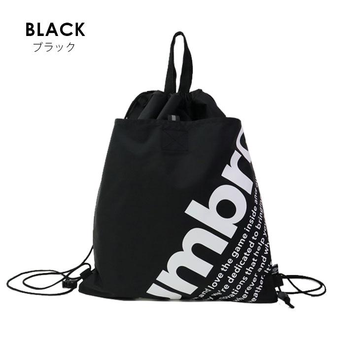 umbro（アンブロ） バッグ ナップサック ロゴ入り 巾着 シューズバッグ