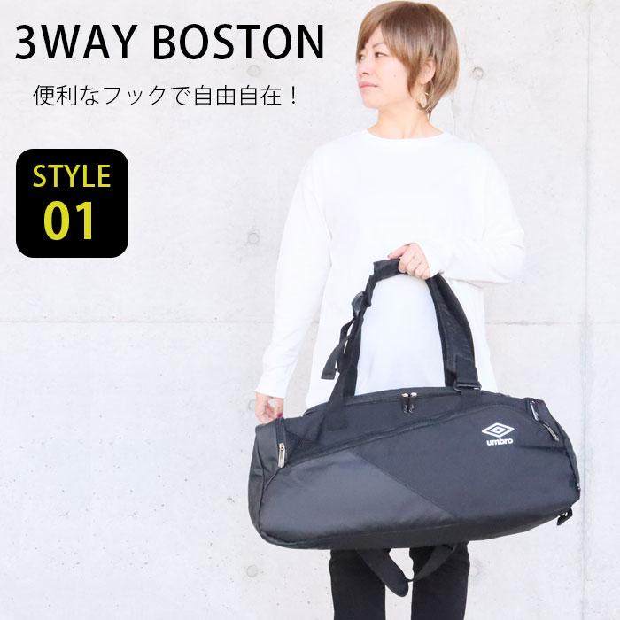 新品未使用　UMBRO アンブロ　3wayクローゼットバッグパック セール】クローゼットバックパックMサイズ【アウトレット