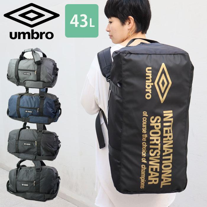 UMBRO リュック ボストンバッグ 3WAY アンブロ 斜めがけバッグ メンズ レディース 70757 リュックサック バックパック ショルダーバ :szo70757:seek. 通販 umbroリュック