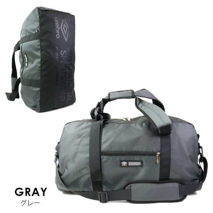 umbro（アンブロ） リュック ボストンバッグ 3WAY 斜めがけバッグ