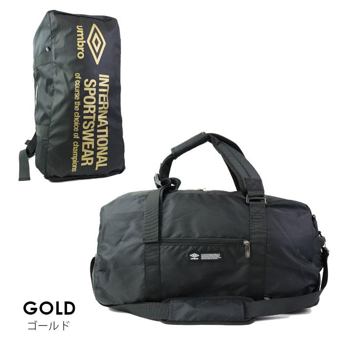 umbro（アンブロ） リュック ボストンバッグ 3WAY 斜めがけバッグ