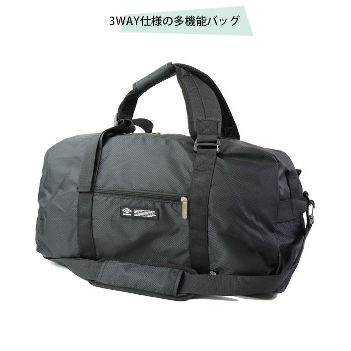 umbro（アンブロ） リュック ボストンバッグ 3WAY 斜めがけバッグ
