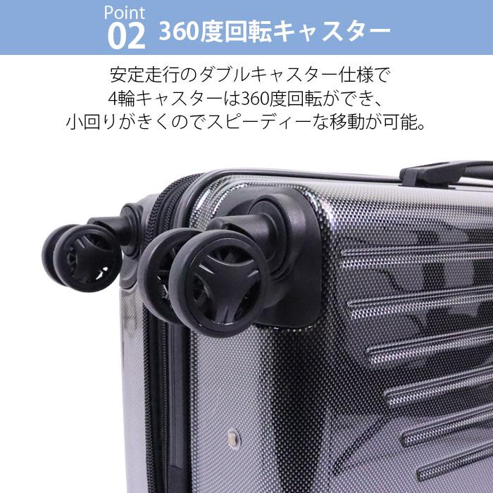 umbro（アンブロ） スーツケース Mサイズ 拡張 ファスナー 大容量 60L