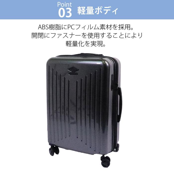 umbro（アンブロ） スーツケース Mサイズ 拡張 ファスナー 大容量 60L