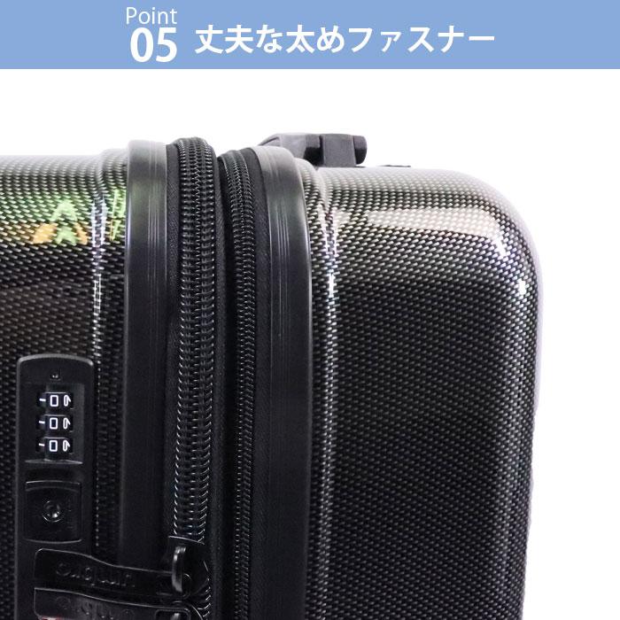 umbro（アンブロ） スーツケース Mサイズ 拡張 ファスナー 大容量 60L