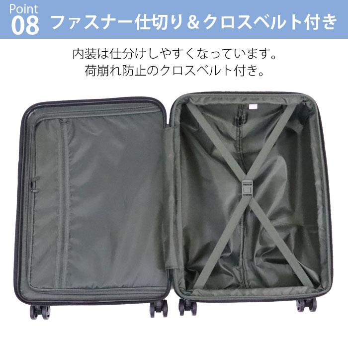 umbro（アンブロ） スーツケース Mサイズ 拡張 ファスナー 大容量 60L