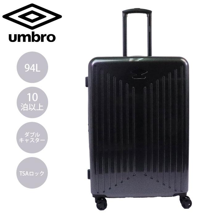 umbro（アンブロ） スーツケース Lサイズ 拡張 ファスナー 大容量 94L