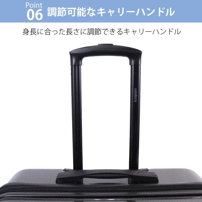 umbro（アンブロ） スーツケース Lサイズ 拡張 ファスナー 大容量 94L