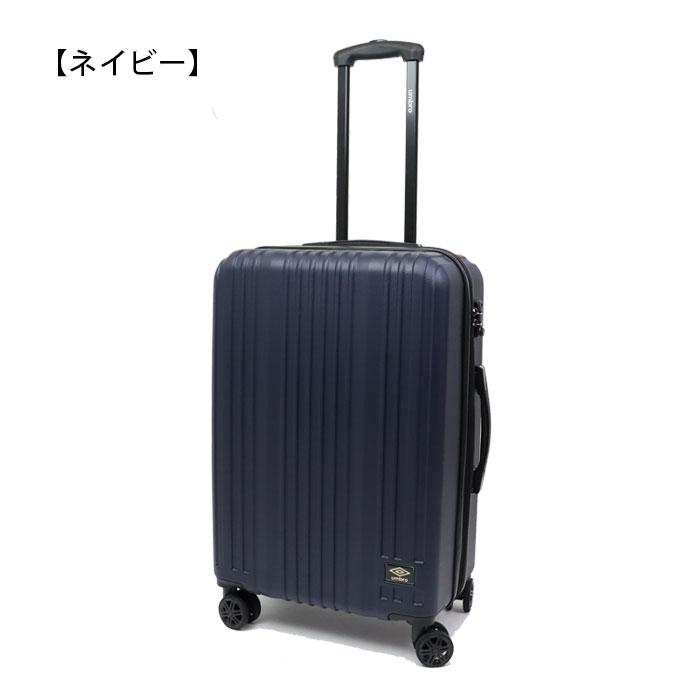 umbro（アンブロ） スーツケース 拡張 キャリーケース M 66L 70846