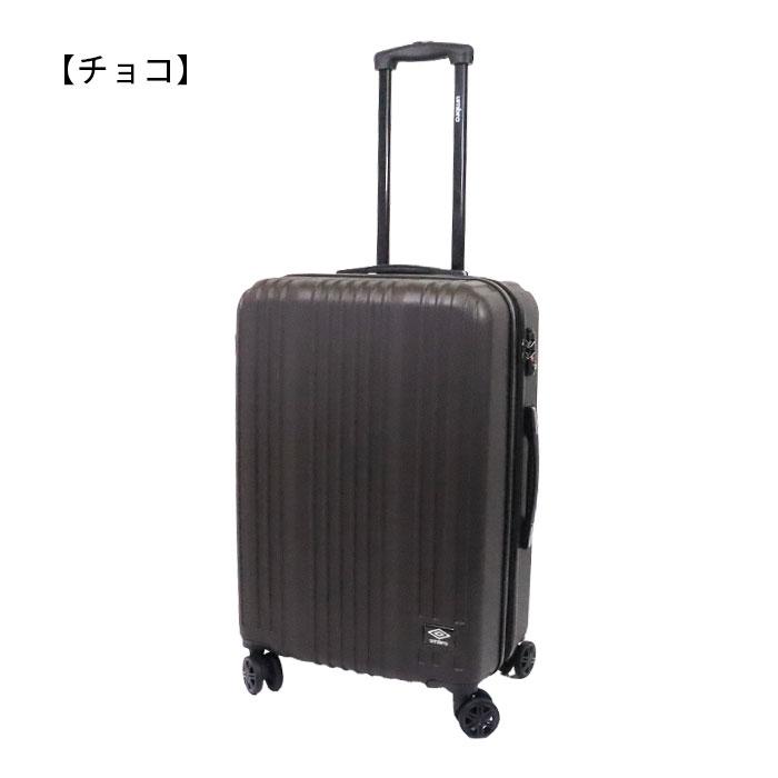 umbro（アンブロ） スーツケース 拡張 キャリーケース M 66L 70846