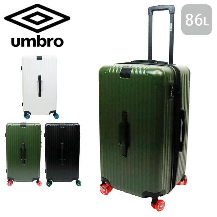 umbro（アンブロ） スーツケース Lサイズ 拡張 キャリーケース UMBRO